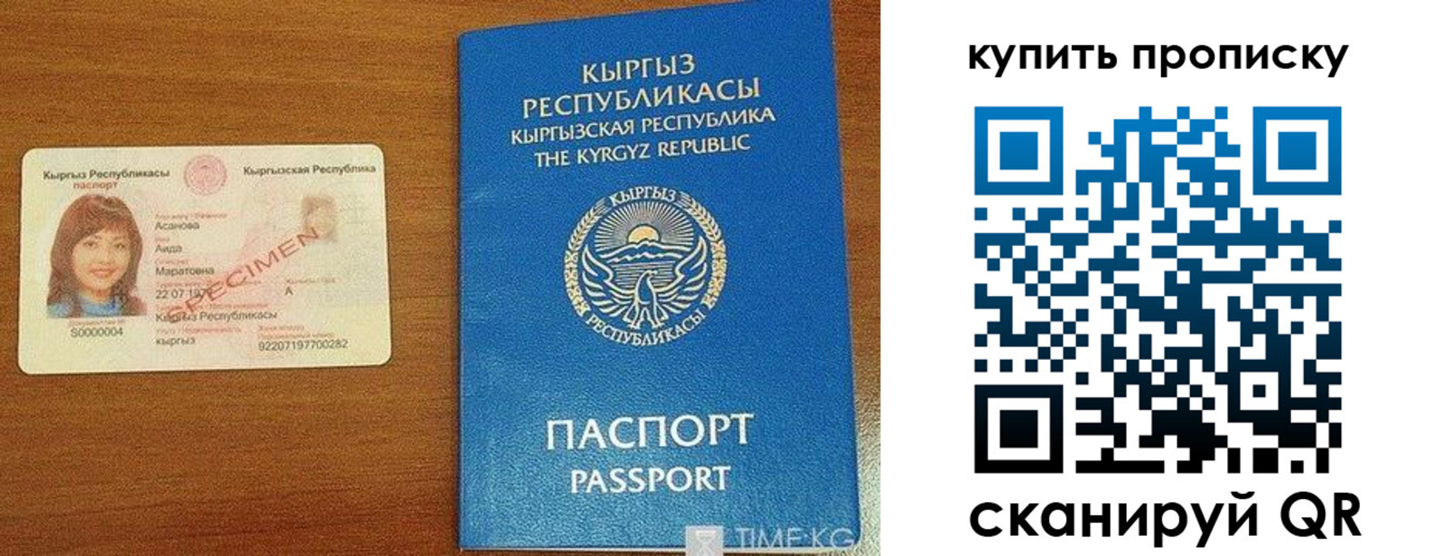 временная регистрация поиск в Светлограде