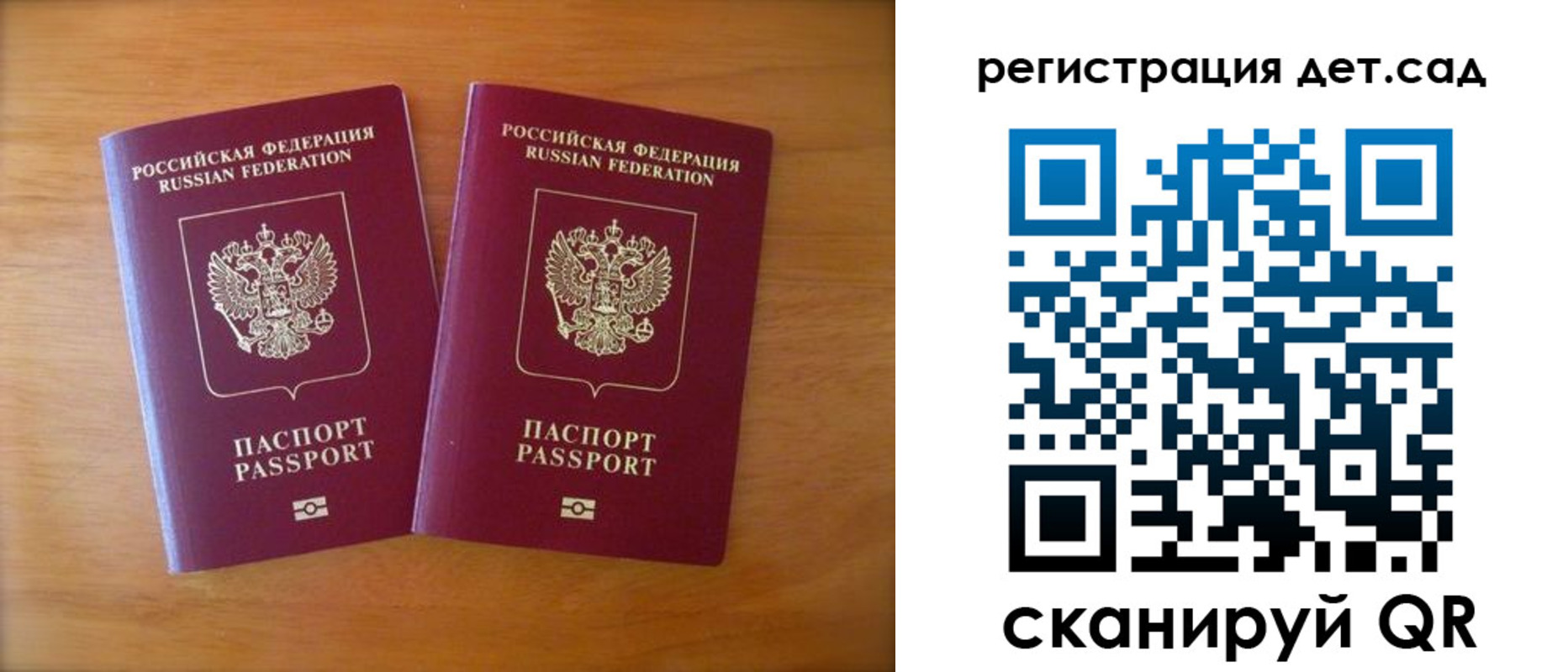 купить прописку в Светлограде