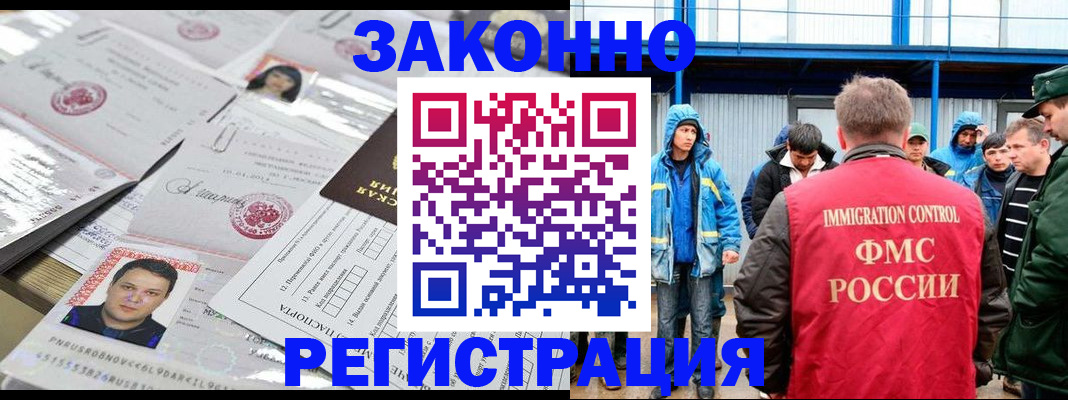 найти адрес прописки в Светлограде